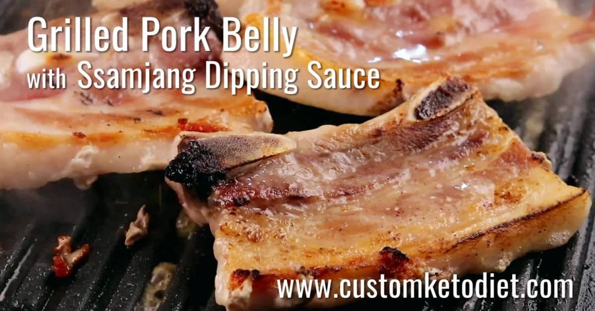 Grilled Pork Belly with Ssamjang Dipping Sauce